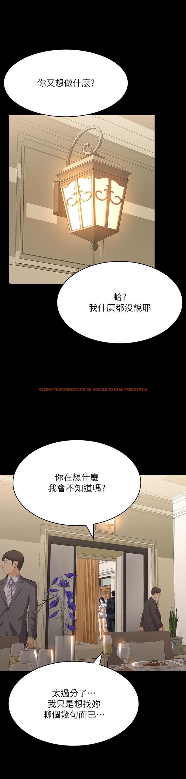 查看漫画萬能履歷表 - 第66話-被跳蛋震到放聲浪叫 - tymanga.com中的1195433图片