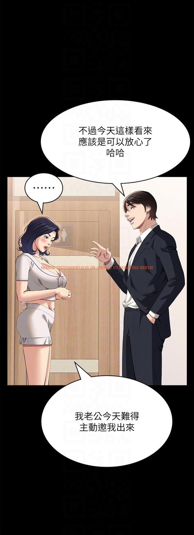 查看漫画萬能履歷表 - 第66話-被跳蛋震到放聲浪叫 - tymanga.com中的1195435图片