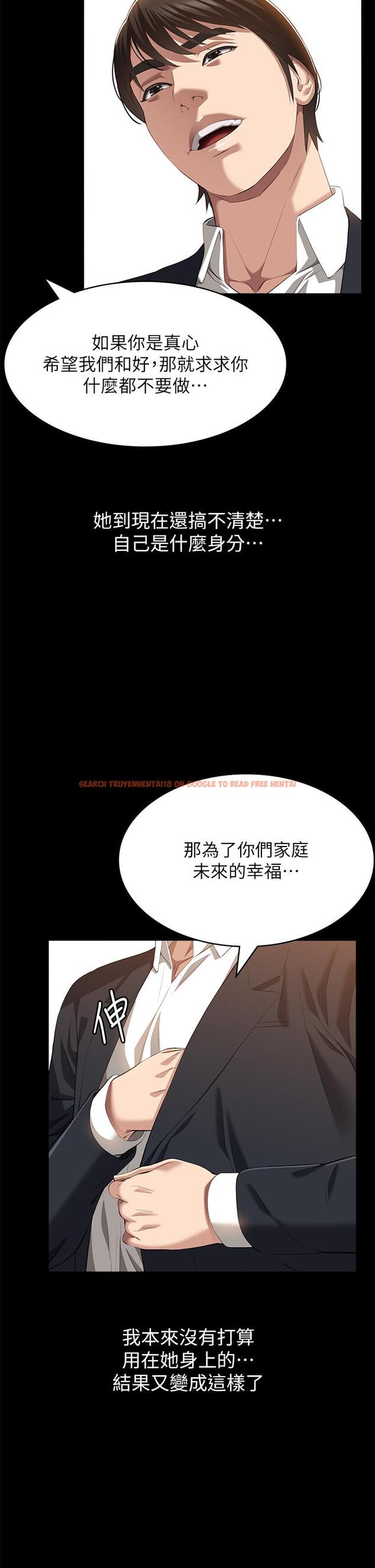 查看漫画萬能履歷表 - 第66話-被跳蛋震到放聲浪叫 - tymanga.com中的1195437图片