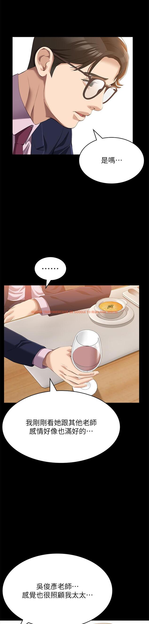 查看漫画萬能履歷表 - 第66話-被跳蛋震到放聲浪叫 - tymanga.com中的1195442图片