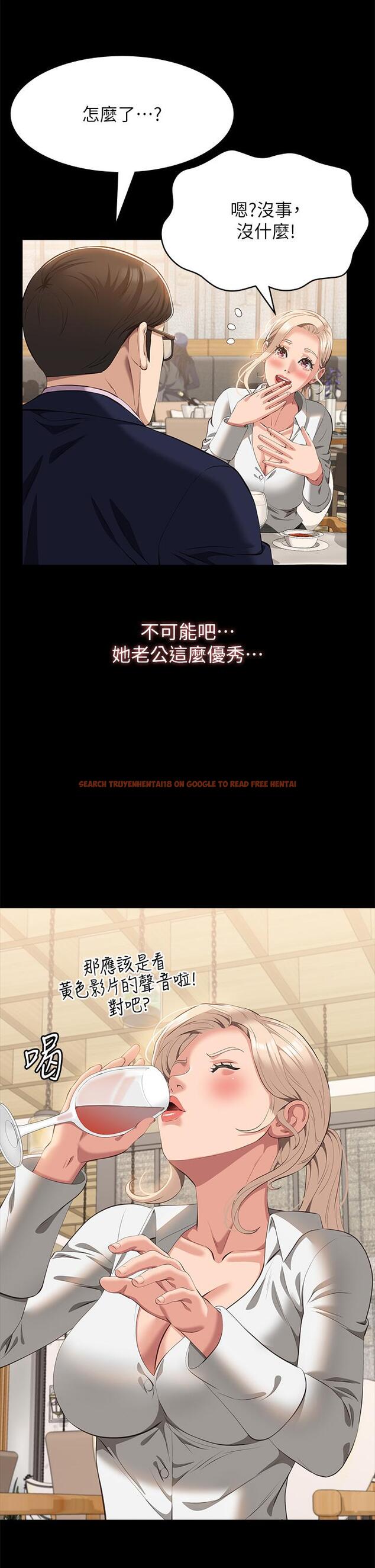 查看漫画萬能履歷表 - 第66話-被跳蛋震到放聲浪叫 - tymanga.com中的1195445图片