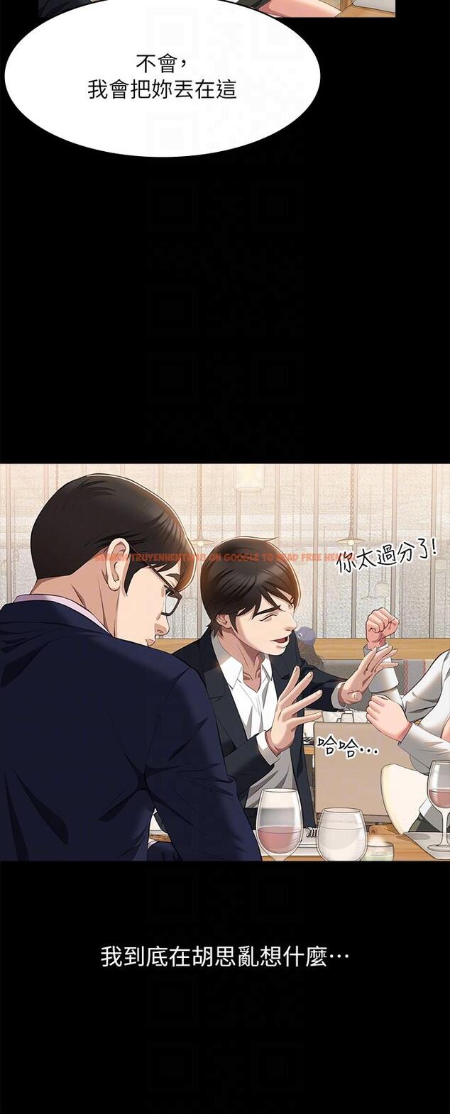查看漫画萬能履歷表 - 第66話-被跳蛋震到放聲浪叫 - tymanga.com中的1195447图片
