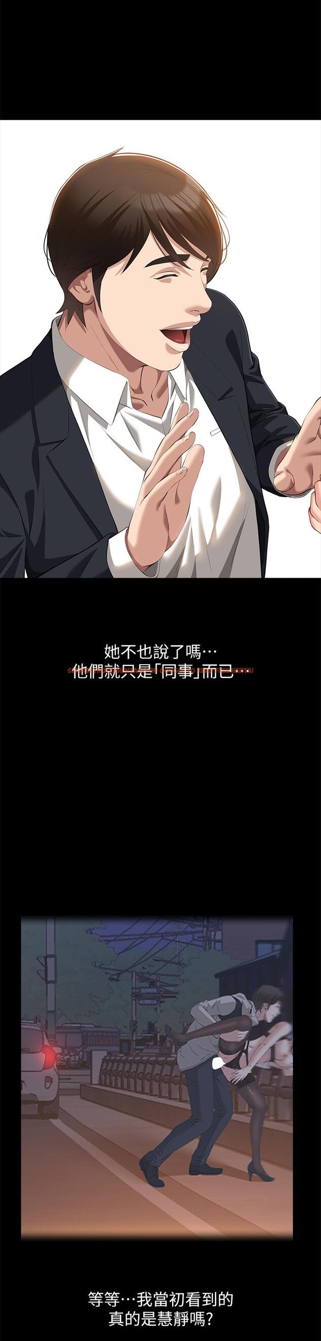 查看漫画萬能履歷表 - 第66話-被跳蛋震到放聲浪叫 - tymanga.com中的1195448图片
