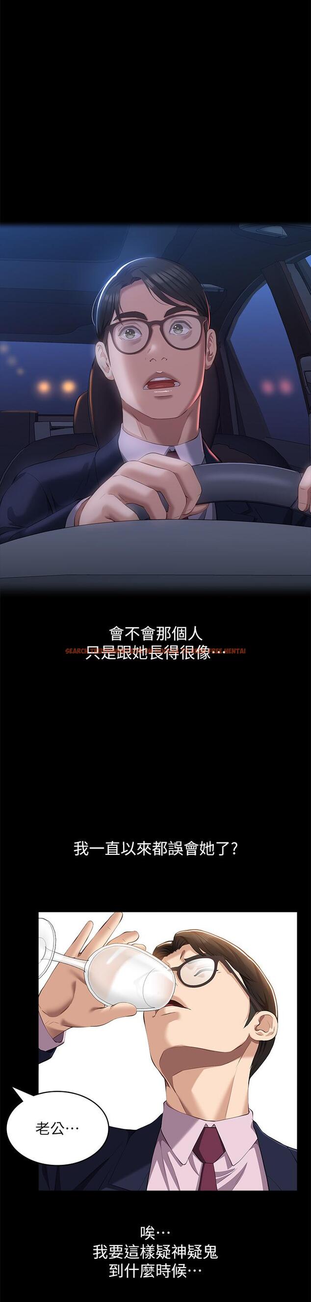 查看漫画萬能履歷表 - 第66話-被跳蛋震到放聲浪叫 - tymanga.com中的1195449图片