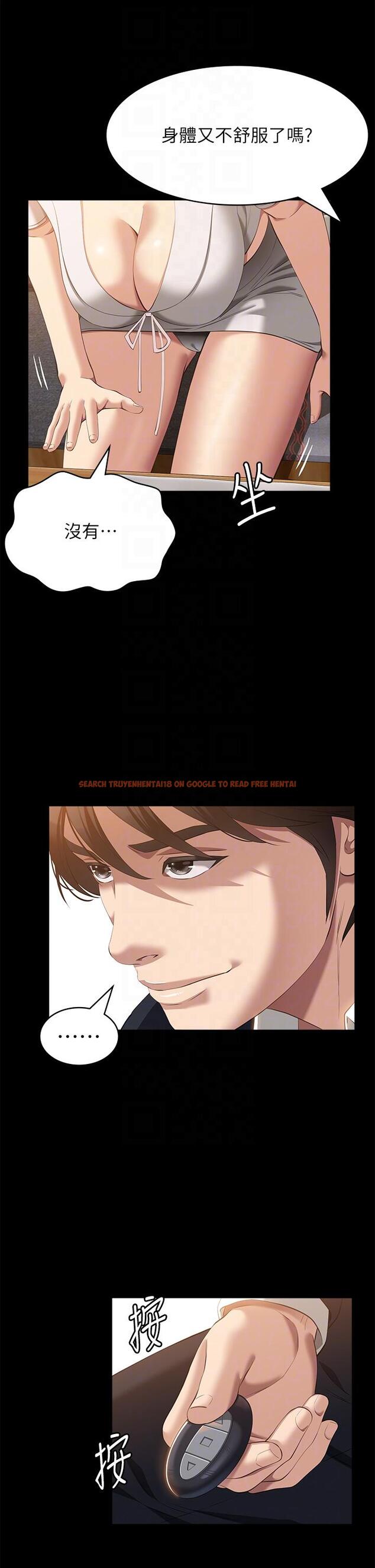 查看漫画萬能履歷表 - 第66話-被跳蛋震到放聲浪叫 - tymanga.com中的1195451图片