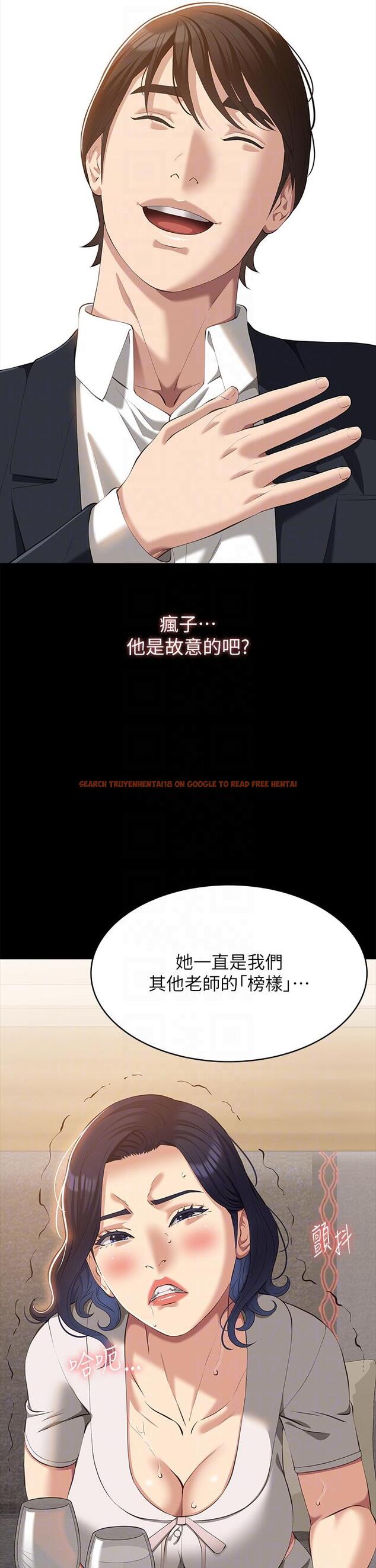 查看漫画萬能履歷表 - 第66話-被跳蛋震到放聲浪叫 - tymanga.com中的1195455图片