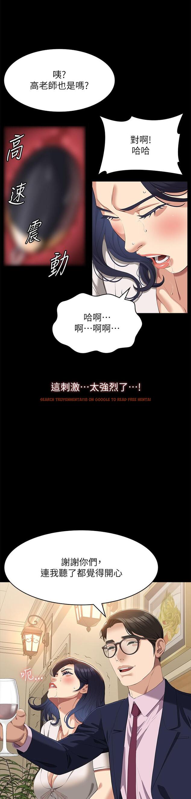 查看漫画萬能履歷表 - 第66話-被跳蛋震到放聲浪叫 - tymanga.com中的1195460图片
