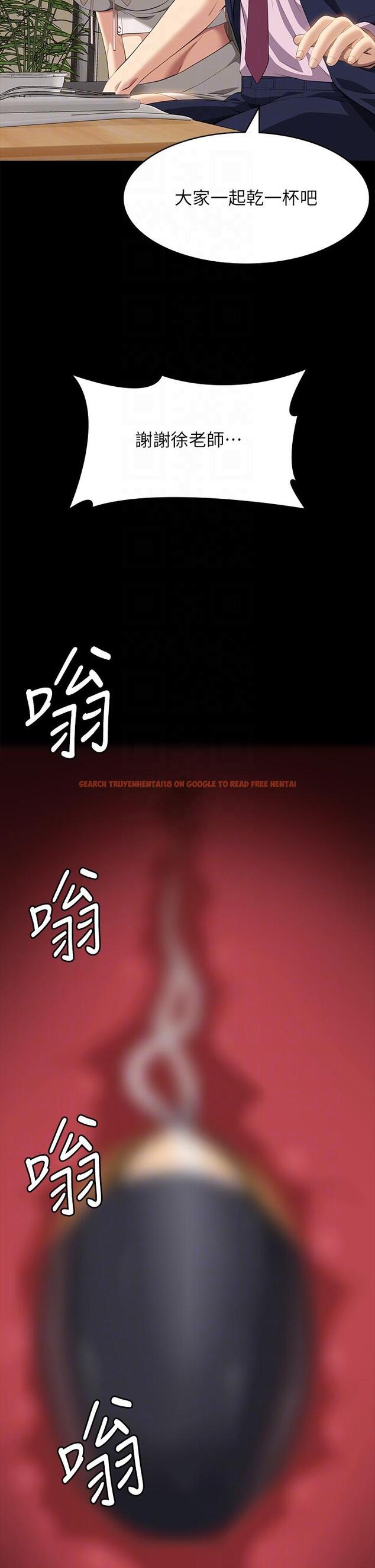 查看漫画萬能履歷表 - 第66話-被跳蛋震到放聲浪叫 - tymanga.com中的1195461图片