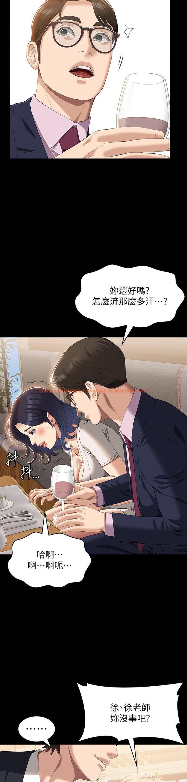 查看漫画萬能履歷表 - 第66話-被跳蛋震到放聲浪叫 - tymanga.com中的1195464图片