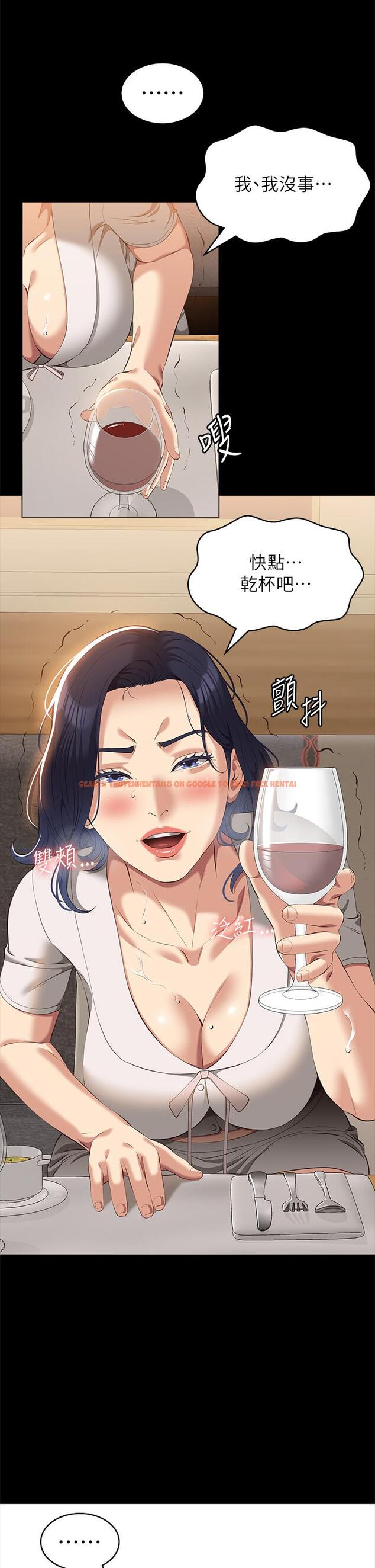 查看漫画萬能履歷表 - 第66話-被跳蛋震到放聲浪叫 - tymanga.com中的1195466图片