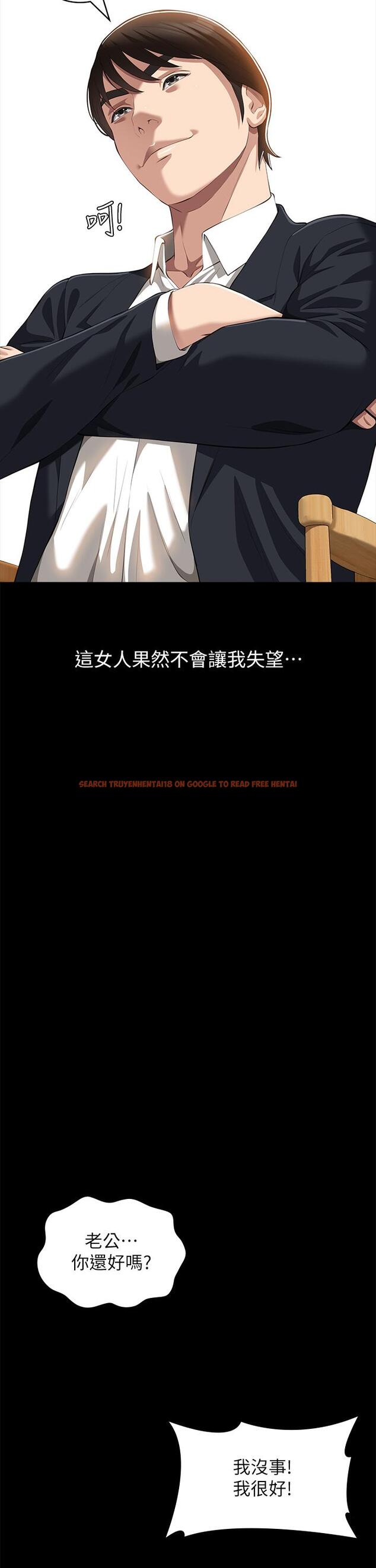 查看漫画萬能履歷表 - 第66話-被跳蛋震到放聲浪叫 - tymanga.com中的1195467图片
