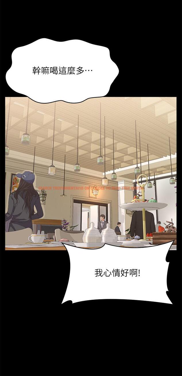 查看漫画萬能履歷表 - 第66話-被跳蛋震到放聲浪叫 - tymanga.com中的1195468图片