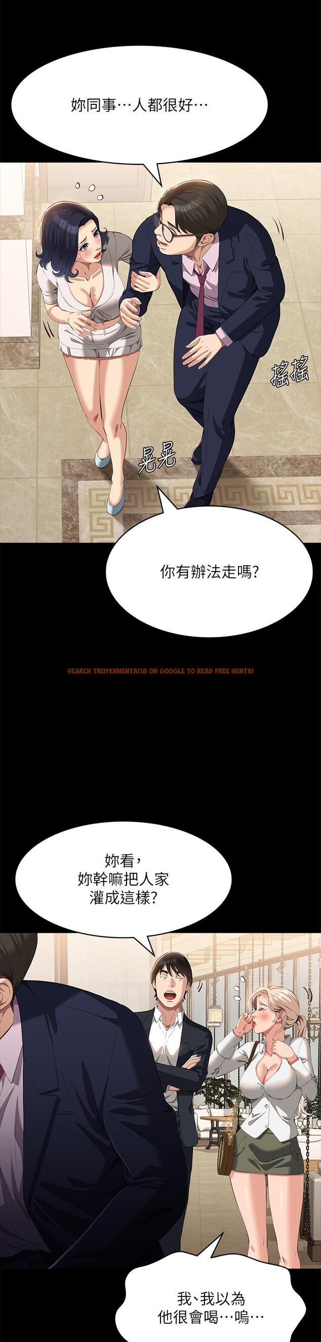 查看漫画萬能履歷表 - 第66話-被跳蛋震到放聲浪叫 - tymanga.com中的1195469图片