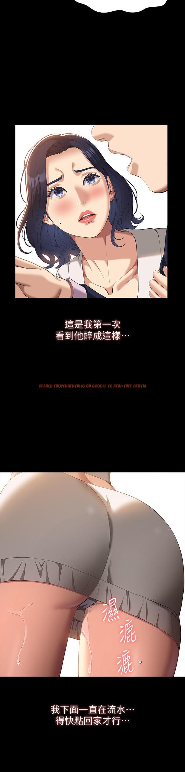 查看漫画萬能履歷表 - 第66話-被跳蛋震到放聲浪叫 - tymanga.com中的1195470图片