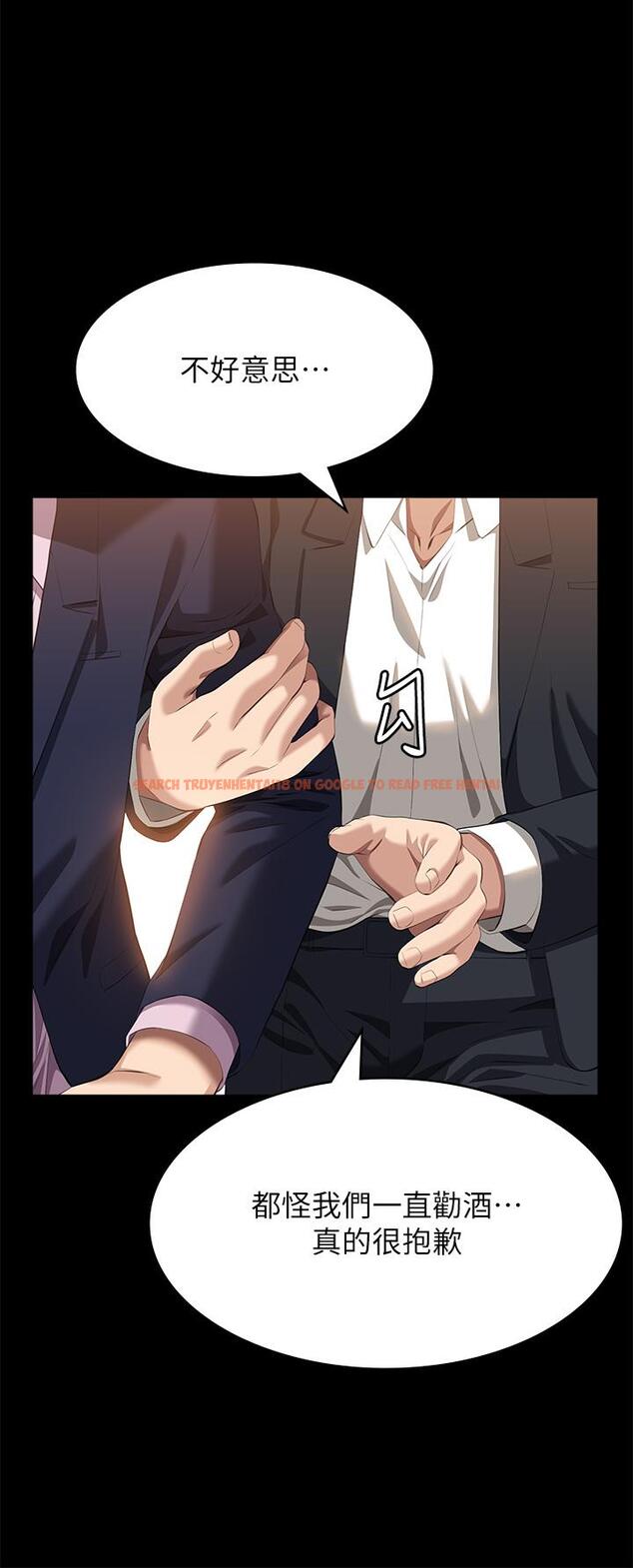 查看漫画萬能履歷表 - 第66話-被跳蛋震到放聲浪叫 - tymanga.com中的1195471图片