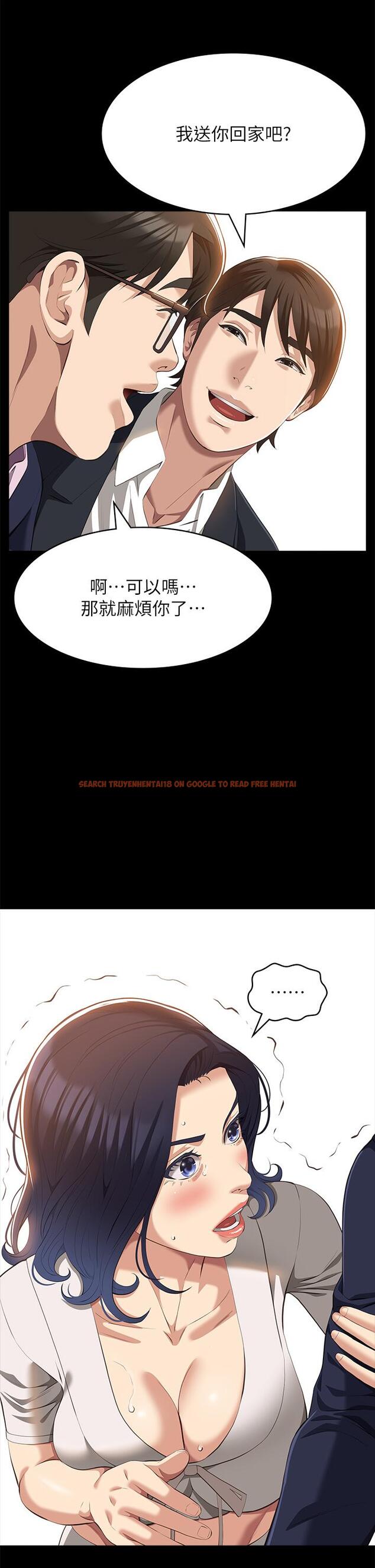 查看漫画萬能履歷表 - 第66話-被跳蛋震到放聲浪叫 - tymanga.com中的1195472图片