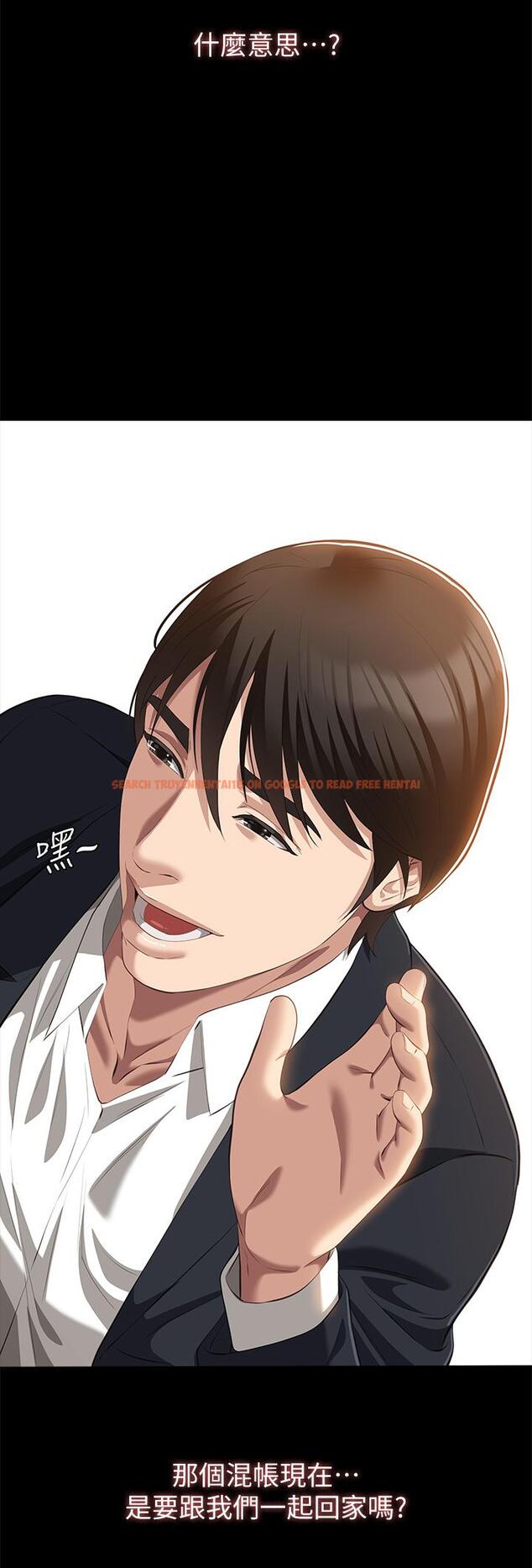 查看漫画萬能履歷表 - 第66話-被跳蛋震到放聲浪叫 - tymanga.com中的1195473图片