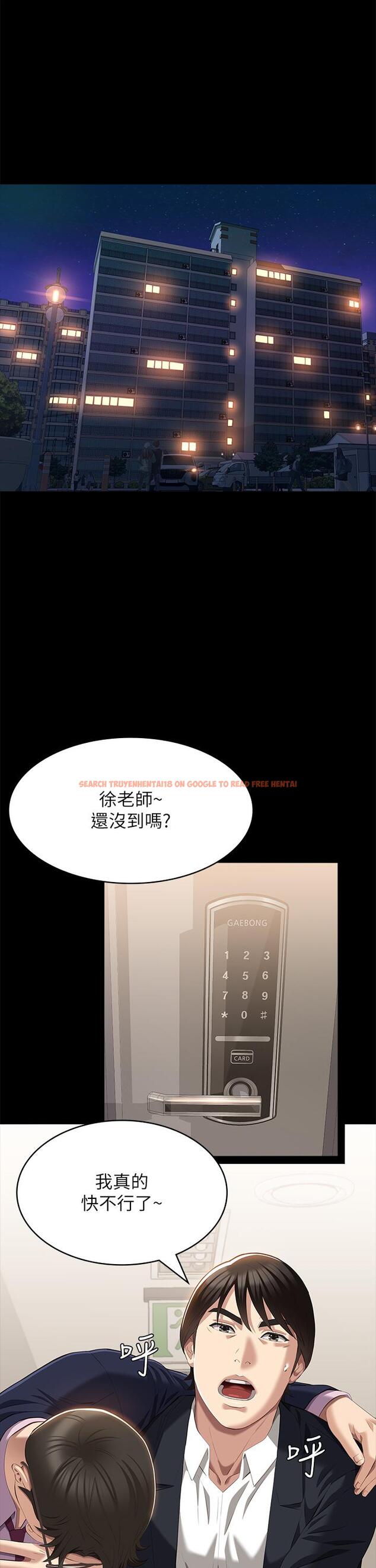 查看漫画萬能履歷表 - 第67話-在老公旁邊被硬上 - tymanga.com中的1204283图片