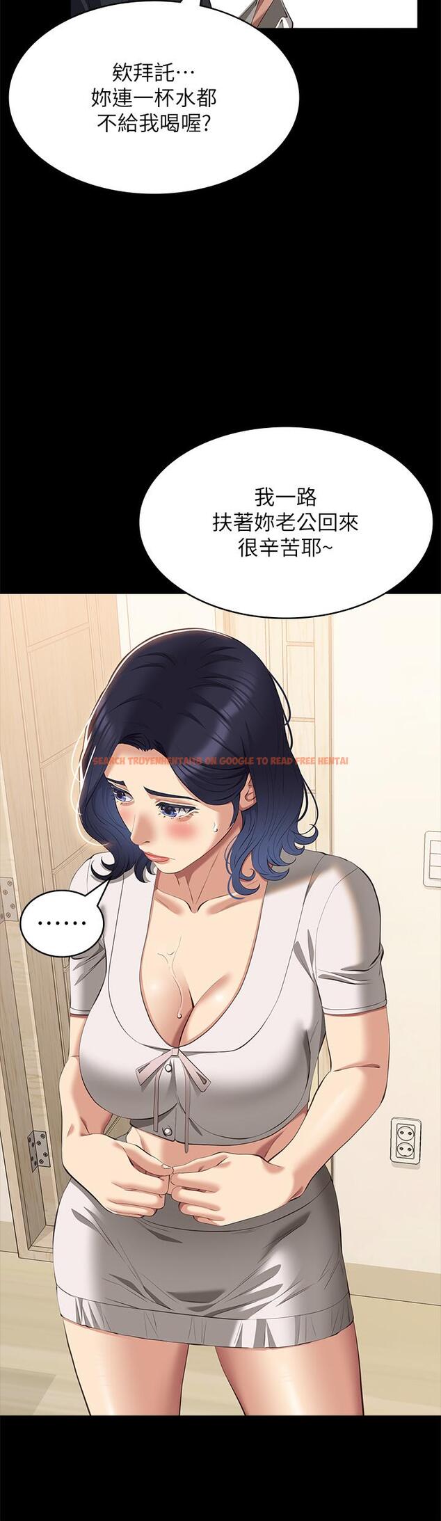 查看漫画萬能履歷表 - 第67話-在老公旁邊被硬上 - tymanga.com中的1204291图片