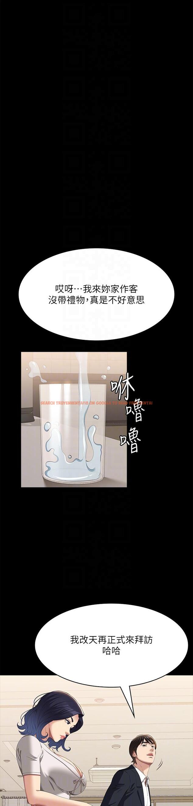 查看漫画萬能履歷表 - 第67話-在老公旁邊被硬上 - tymanga.com中的1204292图片
