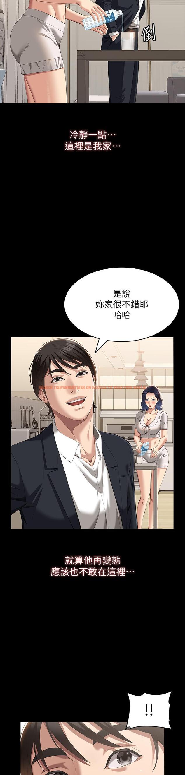 查看漫画萬能履歷表 - 第67話-在老公旁邊被硬上 - tymanga.com中的1204293图片