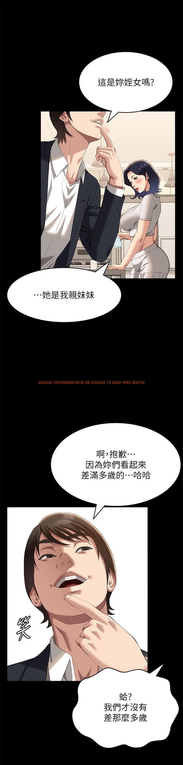 查看漫画萬能履歷表 - 第67話-在老公旁邊被硬上 - tymanga.com中的1204295图片