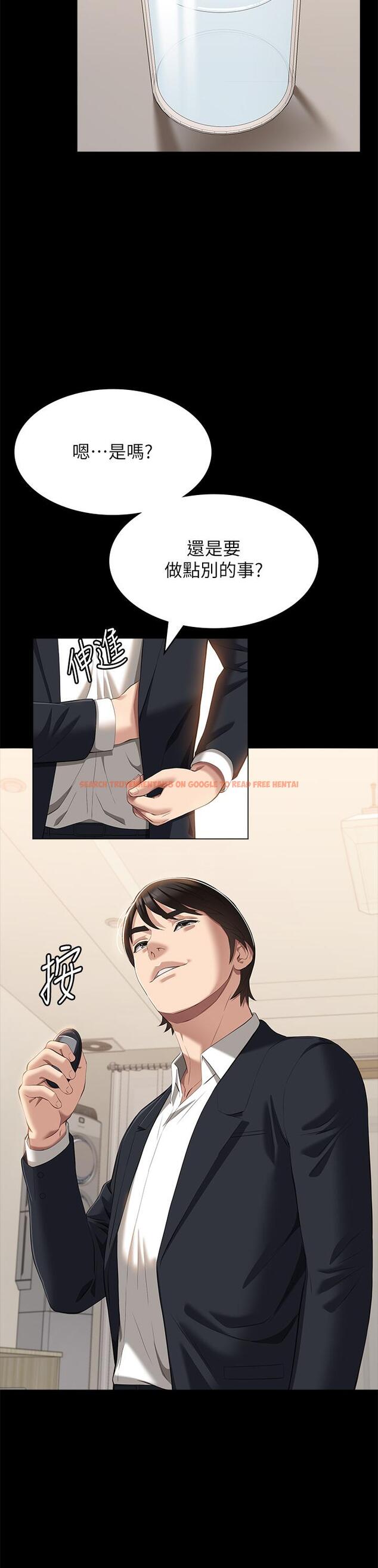 查看漫画萬能履歷表 - 第67話-在老公旁邊被硬上 - tymanga.com中的1204297图片