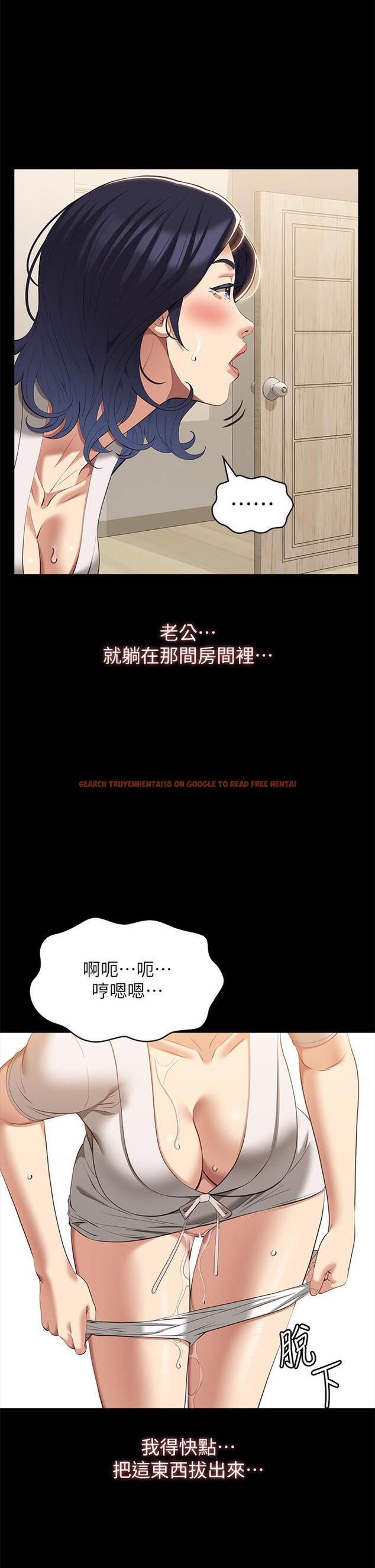 查看漫画萬能履歷表 - 第67話-在老公旁邊被硬上 - tymanga.com中的1204301图片