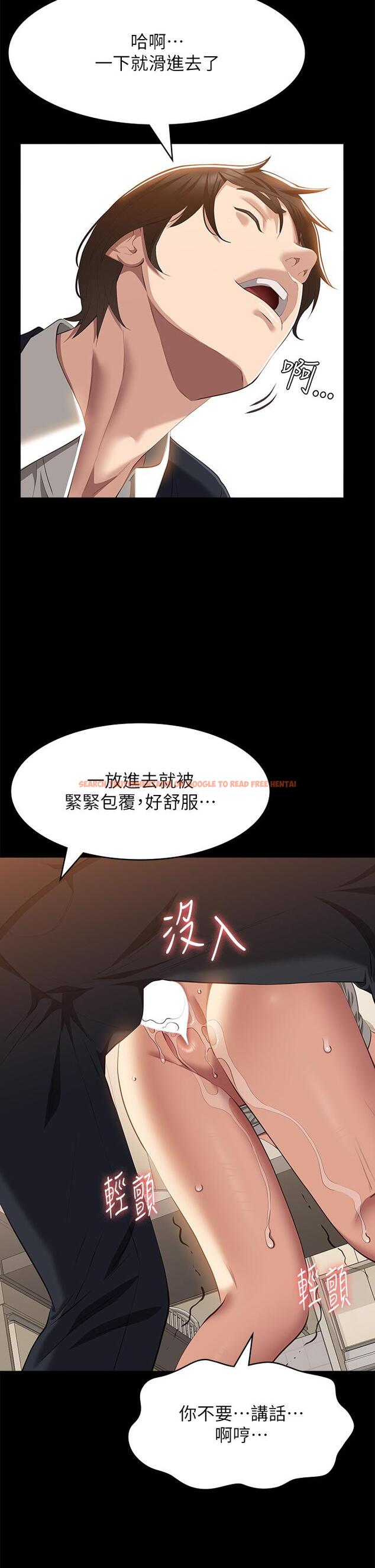 查看漫画萬能履歷表 - 第67話-在老公旁邊被硬上 - tymanga.com中的1204311图片