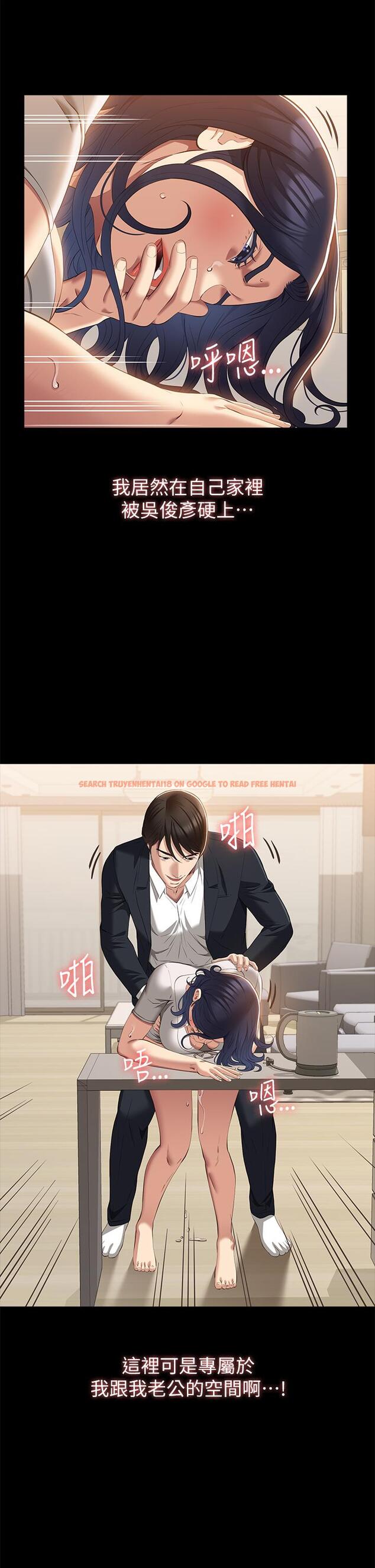 查看漫画萬能履歷表 - 第67話-在老公旁邊被硬上 - tymanga.com中的1204313图片