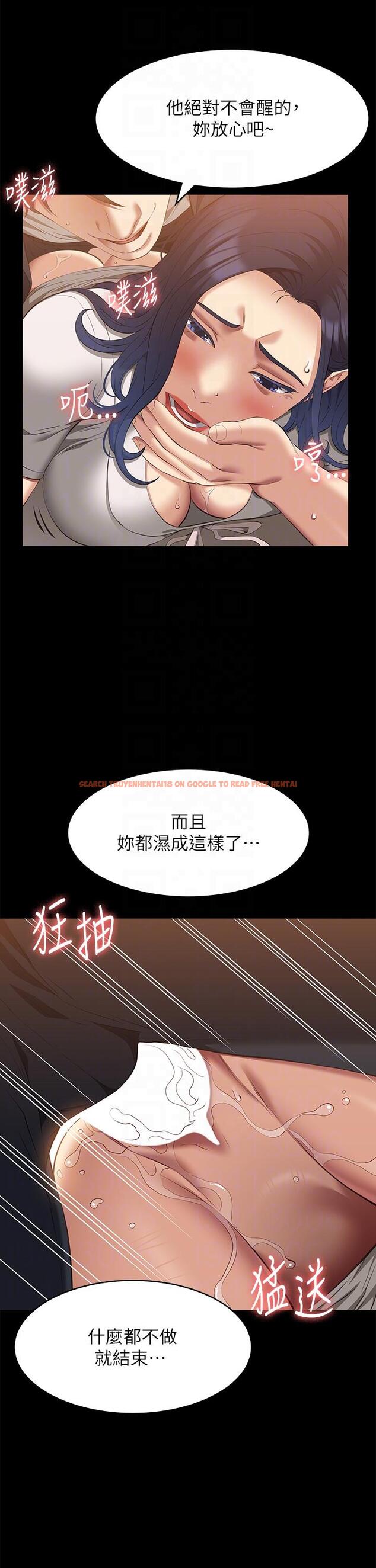 查看漫画萬能履歷表 - 第67話-在老公旁邊被硬上 - tymanga.com中的1204314图片
