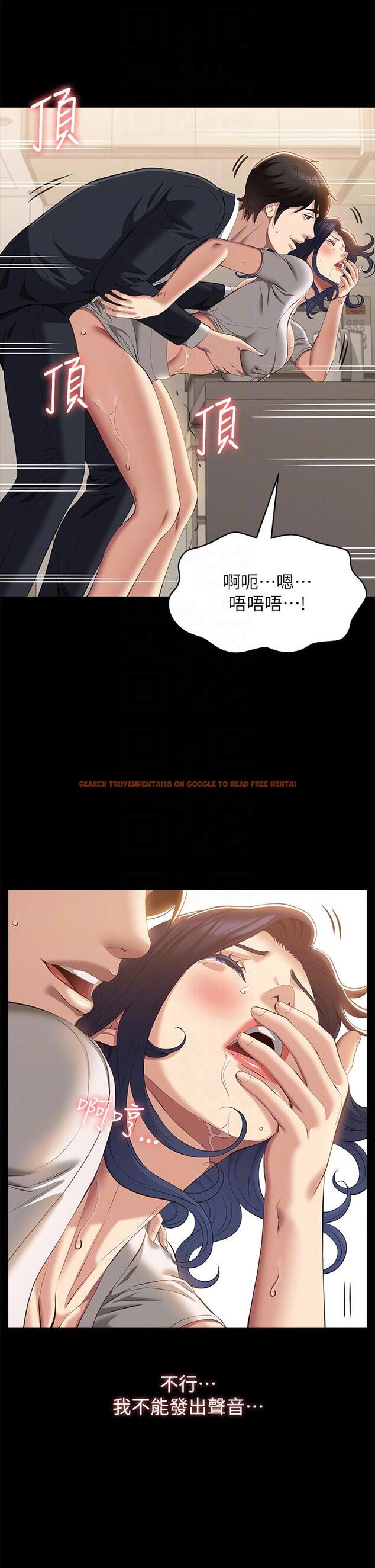 查看漫画萬能履歷表 - 第67話-在老公旁邊被硬上 - tymanga.com中的1204316图片
