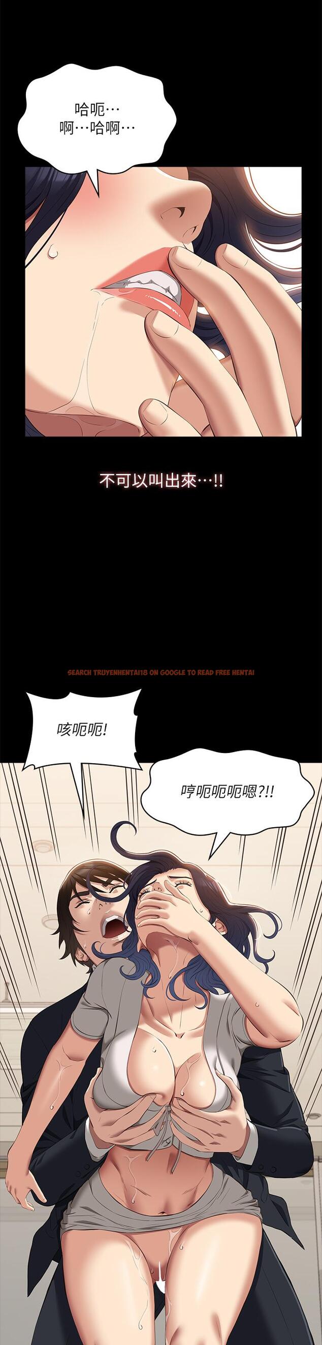 查看漫画萬能履歷表 - 第67話-在老公旁邊被硬上 - tymanga.com中的1204317图片