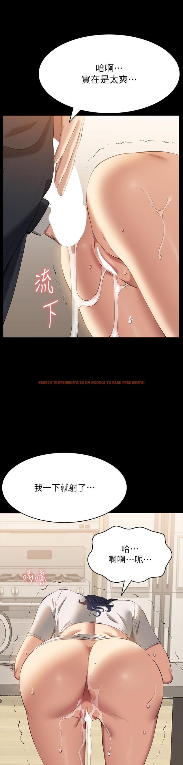 查看漫画萬能履歷表 - 第67話-在老公旁邊被硬上 - tymanga.com中的1204319图片