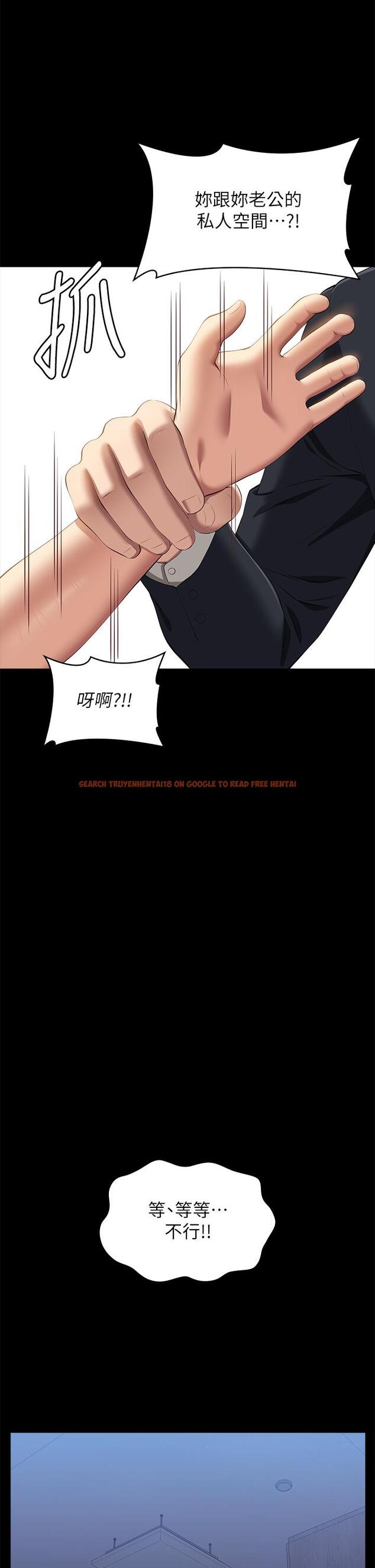 查看漫画萬能履歷表 - 第67話-在老公旁邊被硬上 - tymanga.com中的1204323图片