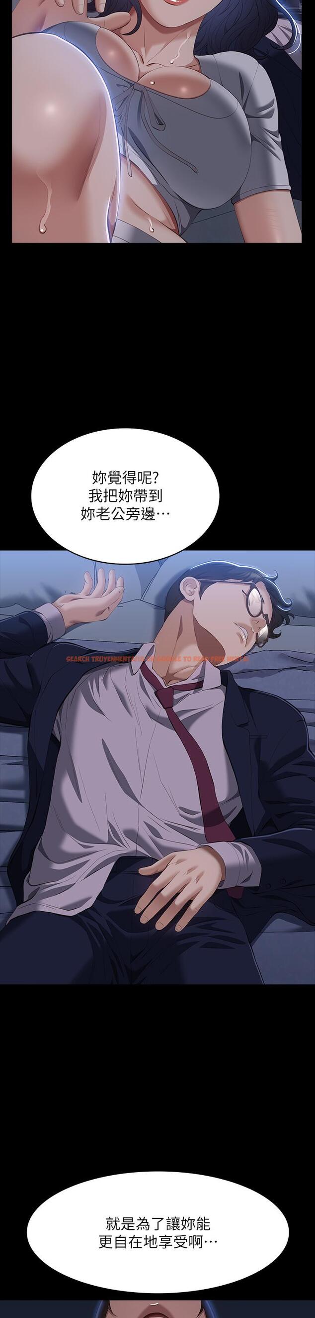 查看漫画萬能履歷表 - 第68話-老公…你千萬別醒… - tymanga.com中的1211802图片