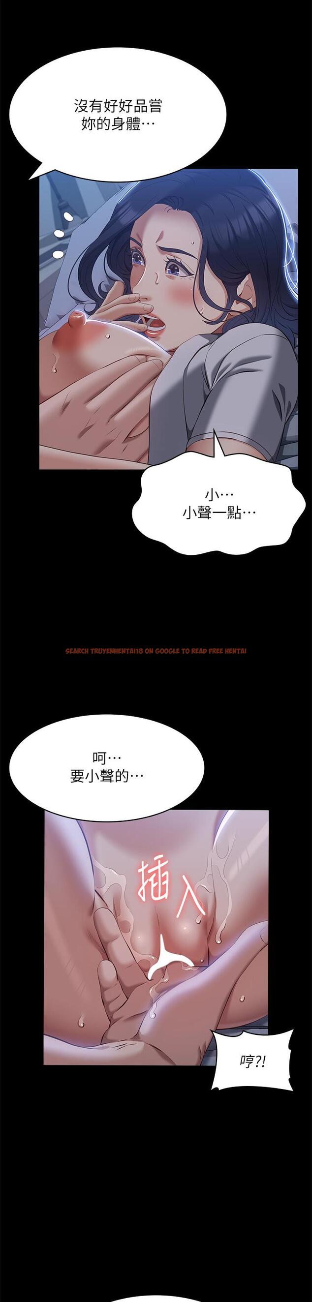 查看漫画萬能履歷表 - 第68話-老公…你千萬別醒… - tymanga.com中的1211808图片