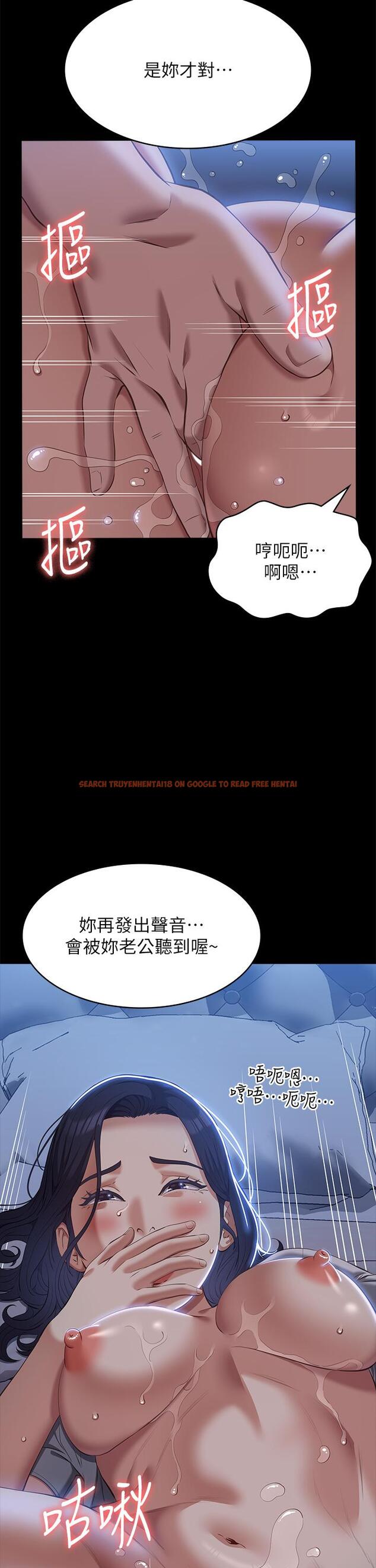 查看漫画萬能履歷表 - 第68話-老公…你千萬別醒… - tymanga.com中的1211809图片