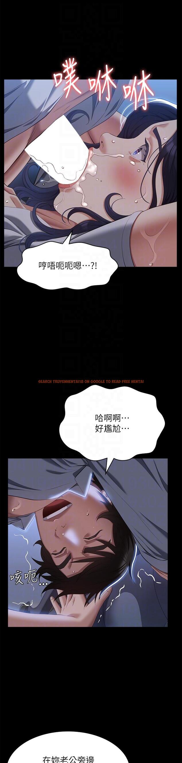 查看漫画萬能履歷表 - 第68話-老公…你千萬別醒… - tymanga.com中的1211818图片