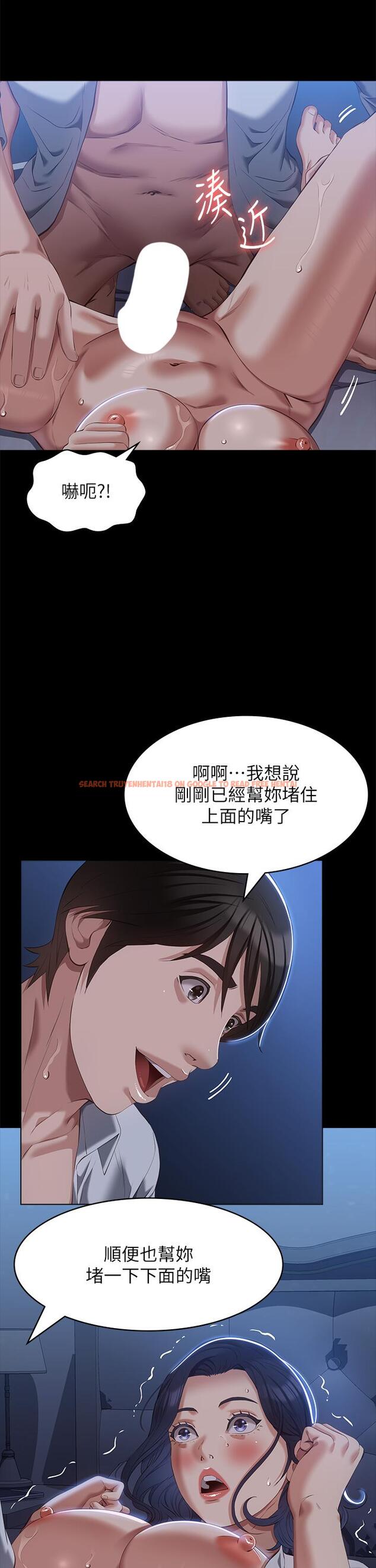 查看漫画萬能履歷表 - 第68話-老公…你千萬別醒… - tymanga.com中的1211823图片