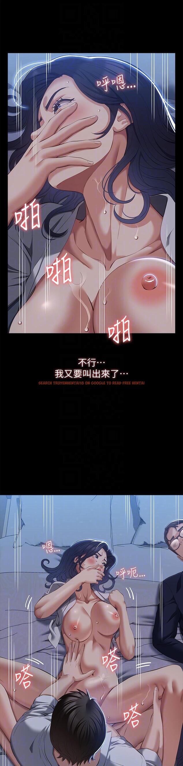 查看漫画萬能履歷表 - 第68話-老公…你千萬別醒… - tymanga.com中的1211826图片