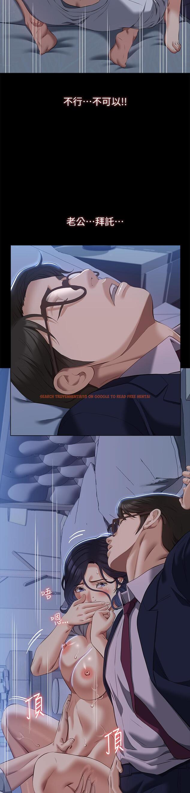 查看漫画萬能履歷表 - 第68話-老公…你千萬別醒… - tymanga.com中的1211827图片