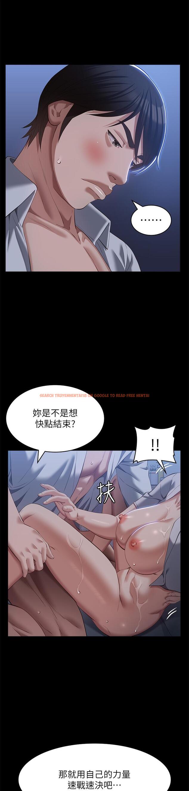查看漫画萬能履歷表 - 第68話-老公…你千萬別醒… - tymanga.com中的1211829图片
