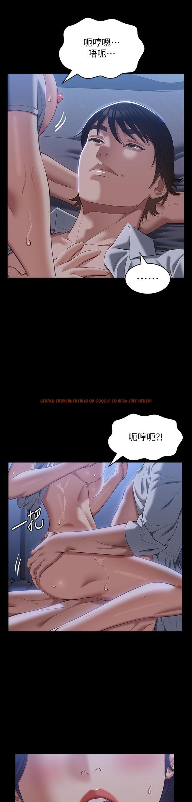 查看漫画萬能履歷表 - 第68話-老公…你千萬別醒… - tymanga.com中的1211835图片
