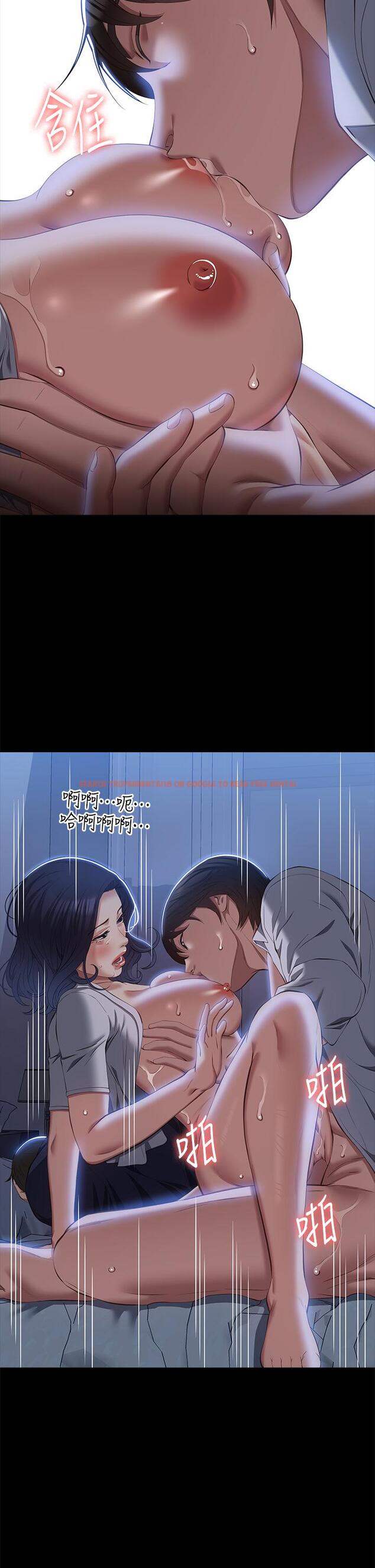 查看漫画萬能履歷表 - 第68話-老公…你千萬別醒… - tymanga.com中的1211839图片