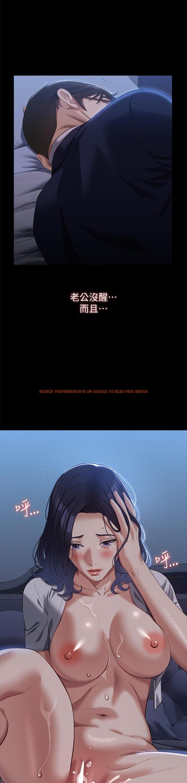 查看漫画萬能履歷表 - 第69話-被玷汙的愛巢 - tymanga.com中的1221822图片
