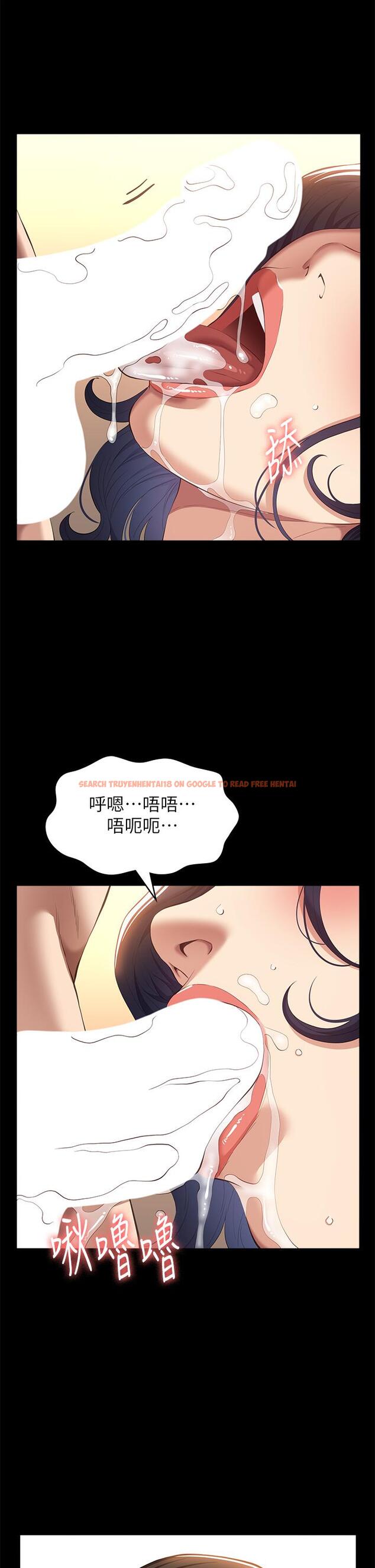 查看漫画萬能履歷表 - 第69話-被玷汙的愛巢 - tymanga.com中的1221857图片