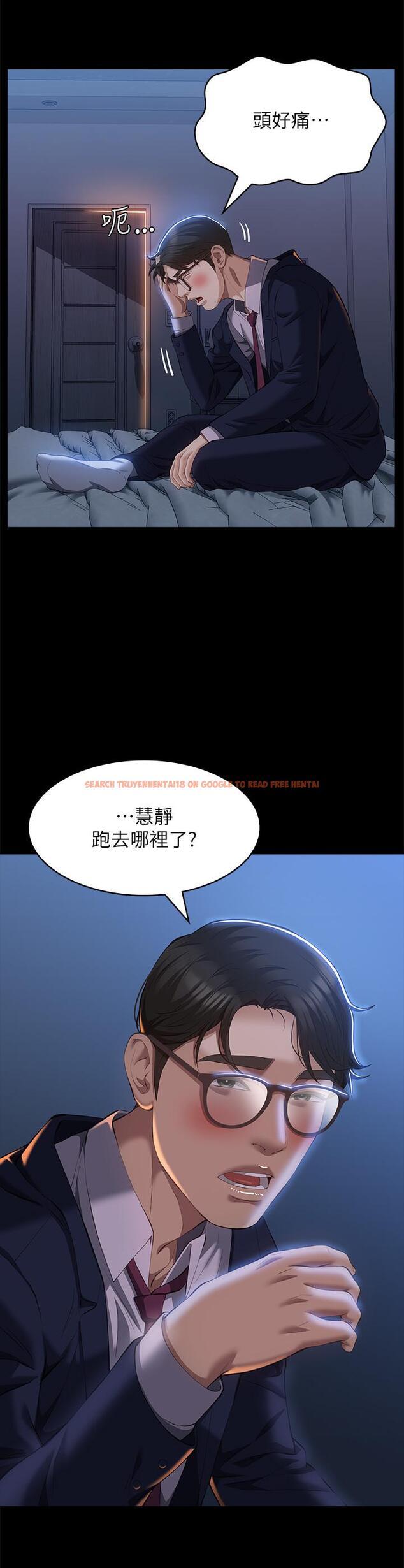 查看漫画萬能履歷表 - 第69話-被玷汙的愛巢 - tymanga.com中的1221860图片