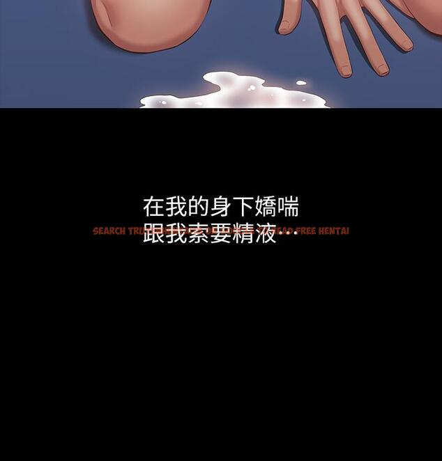 查看漫画萬能履歷表 - 第71話 第2季-可愛的新助手 - tymanga.com中的1297743图片