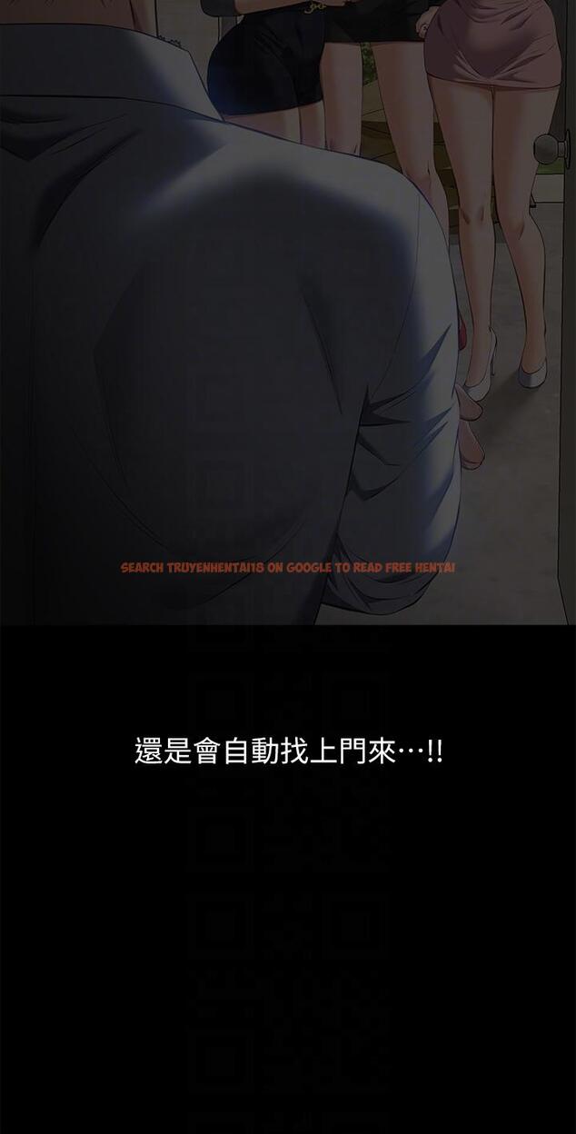 查看漫画萬能履歷表 - 第71話 第2季-可愛的新助手 - tymanga.com中的1297748图片